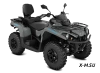 Квадроцикл BRP CAN-AM OUTLANDER MAX DPS T 570